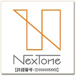 新宝島 サカナクション ギター ピアノ ベース ドラム 永久保存版