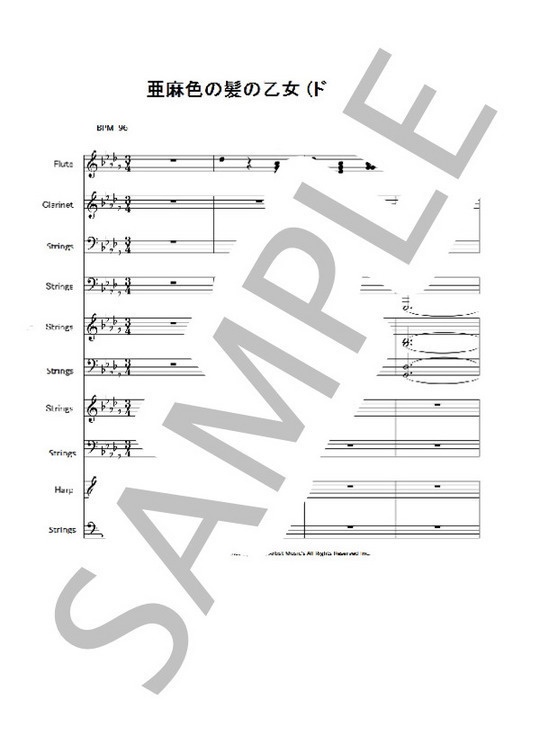 楽譜 ドビュッシー 亜麻色の髪の乙女 アンサンブル 楽譜 あるあるチャンネル 東方project Booth