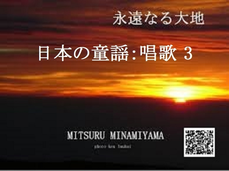 Bgm メドレー 日本の童謡 唱歌 民謡 全25曲 ストリーミングミュージュック インストゥルメンタル 楽譜 あるあるチャンネル 東方project Booth