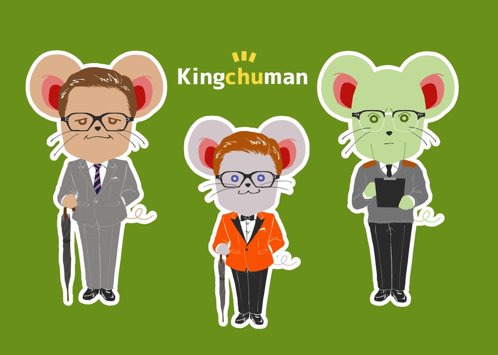 キングチュウマン