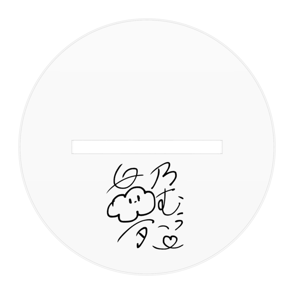 夢乃むぅこサイン入りアクリルフィギュア2