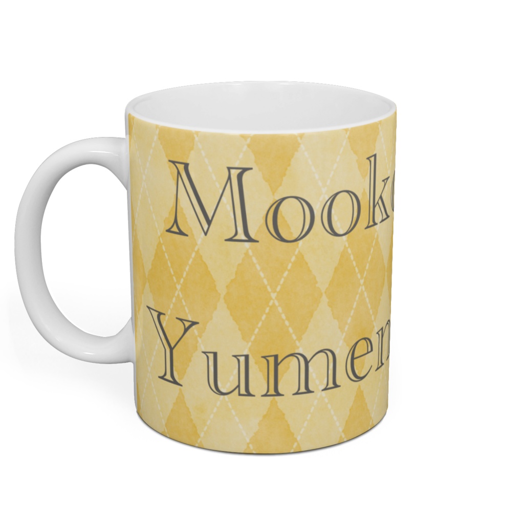 夢乃むぅこマグカップ(カラー3色)