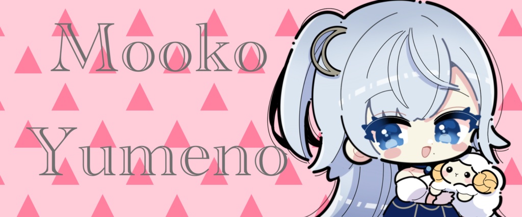 夢乃むぅこマグカップ(カラー3色)