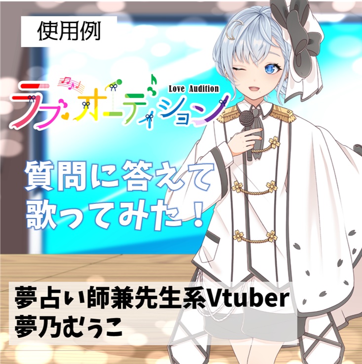 【フリー素材】アイドル衣装ショートパンツVer(Vtuber・Vライバー衣装イラスト)
