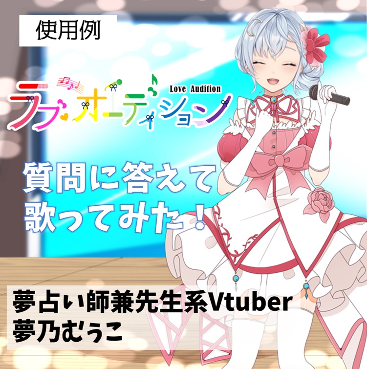 【フリー素材】アイドル衣装ワンピースVer(Vtuber・Vライバー衣装イラスト)