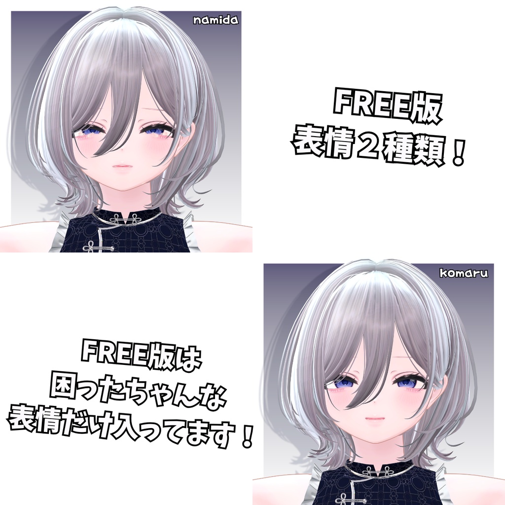 クマリちゃんお姉さん表情セット