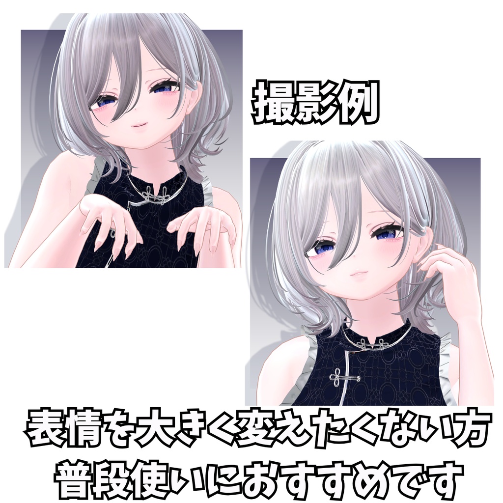 クマリちゃんお姉さん表情セット
