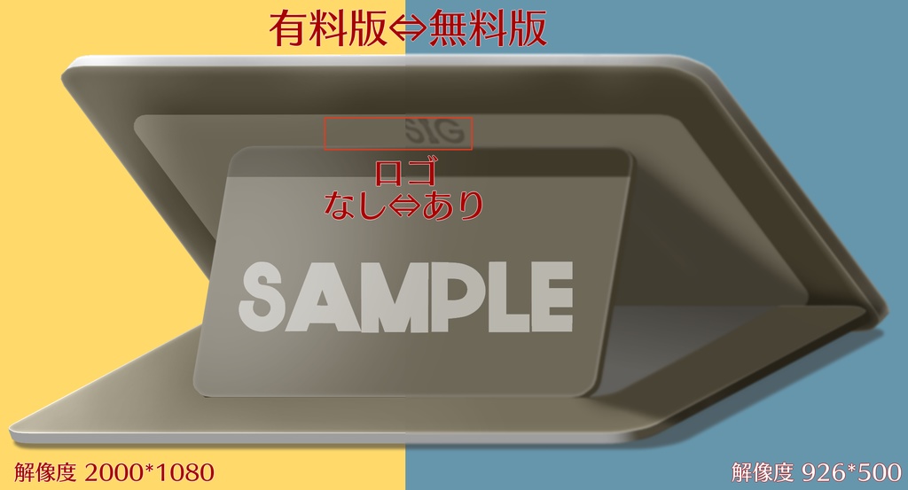 液晶ペンタブレット(斜め前視点2種)