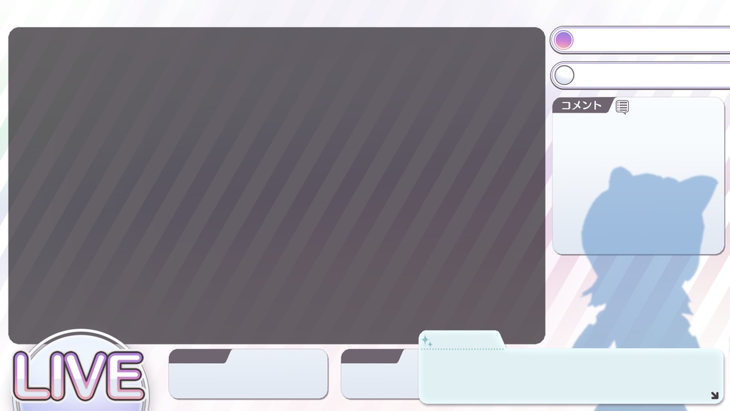 【シャニマス風配信素材】