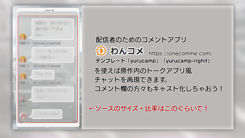 【不具合修正しました】エラーゲームな配信素材セット〈ソシャゲ〉「エラゲ非公式ファンキット」」