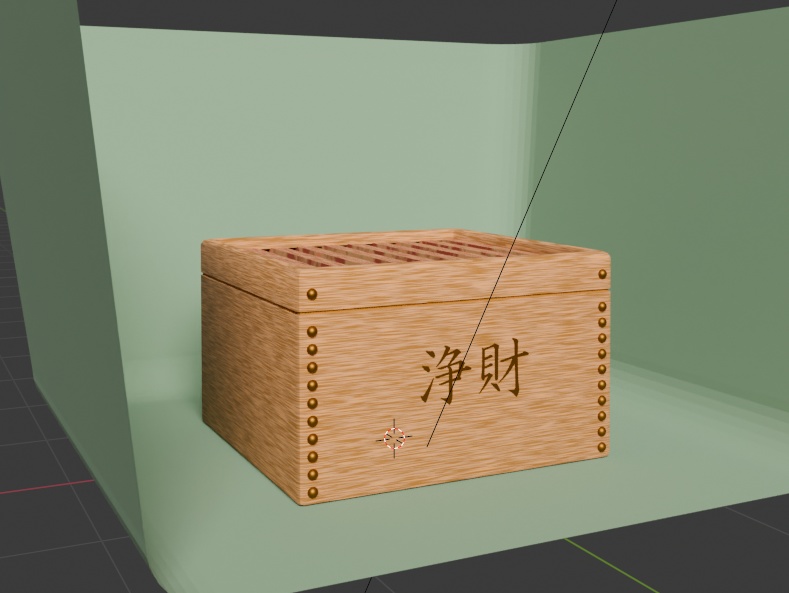 【無料】賽銭箱 浄財