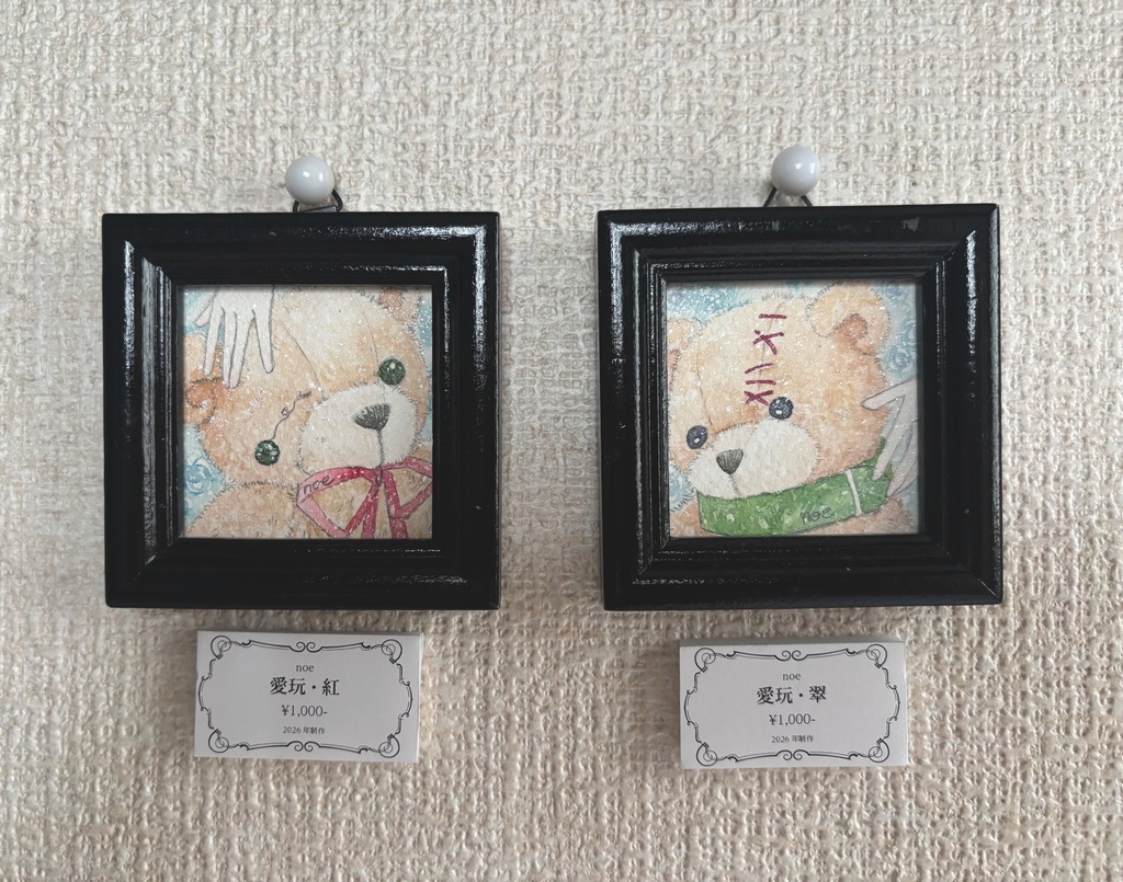 スクエアミニ原画