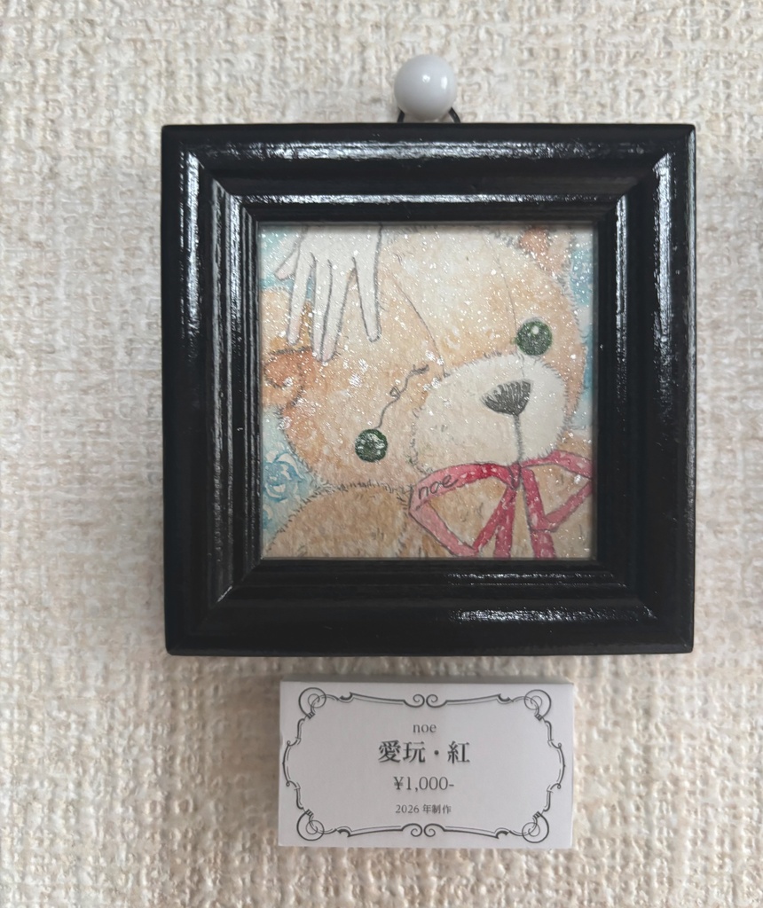 スクエアミニ原画