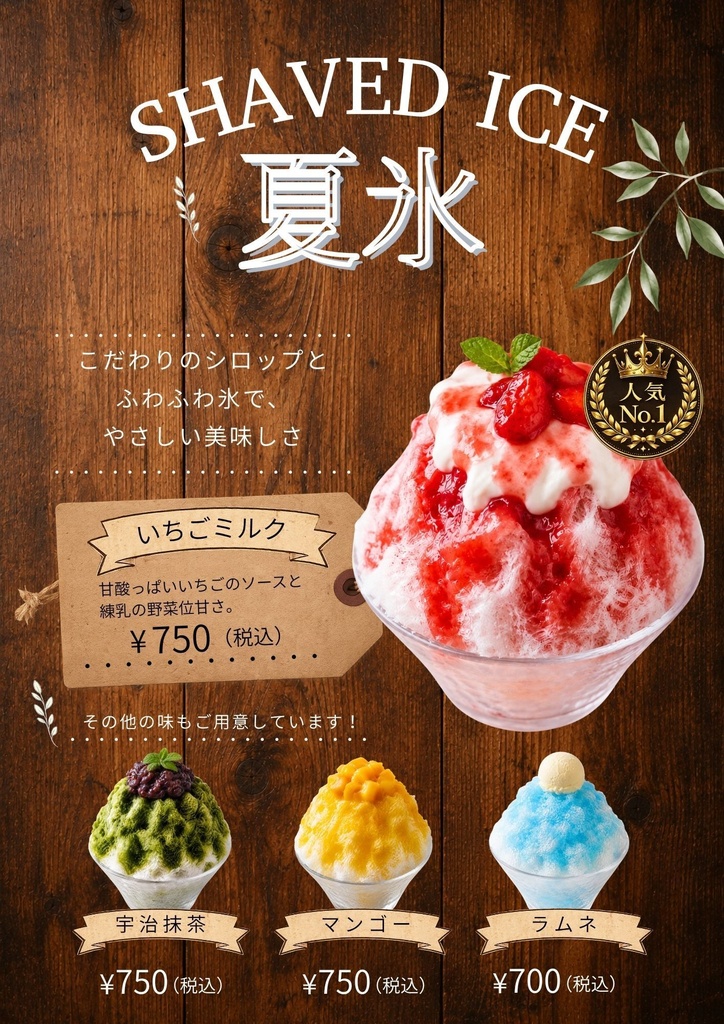 コンサルタント監修・解説つき Canva飲食店POPテンプレ【カフェ万能テンプレート】