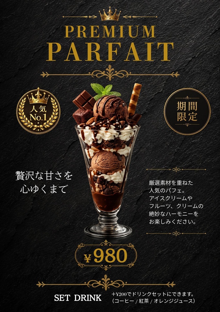 コンサルタント監修・解説つき Canva飲食店POPテンプレ【カフェ万能テンプレート】