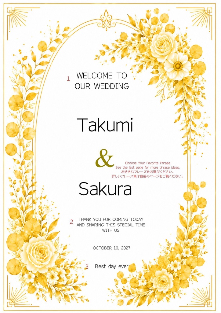 Botanical Golden Tellow Wedding Welcome Board 01|ボタニカルウェルカムボード|Canva編集テンプレート|A2・A3・A4対応