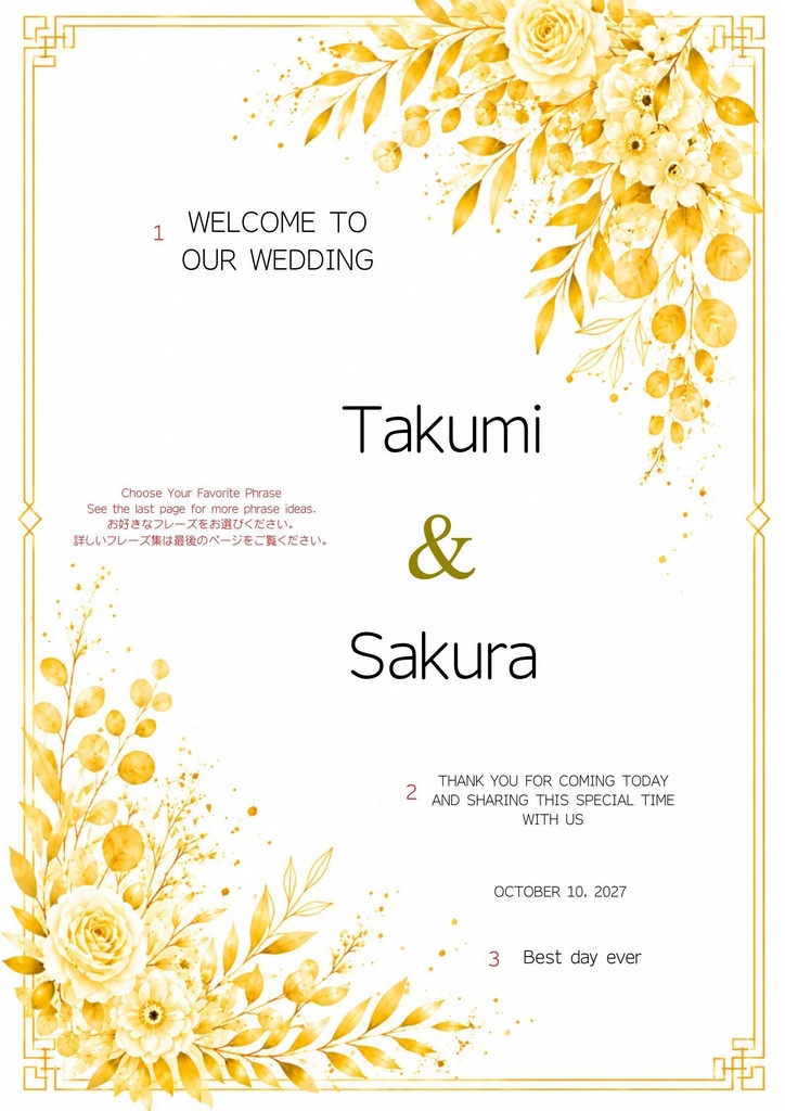 Botanical Golden Tellow Wedding Welcome Board 01|ボタニカルウェルカムボード|Canva編集テンプレート|A2・A3・A4対応