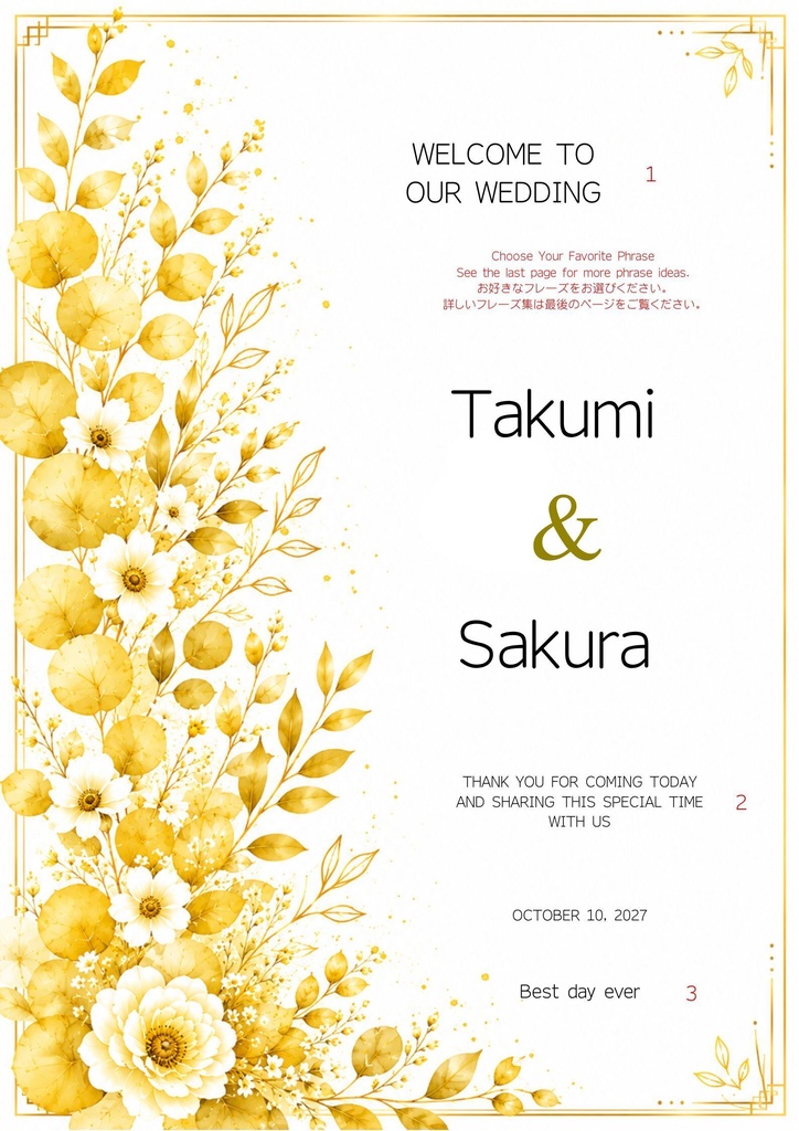 Botanical Golden Tellow Wedding Welcome Board 01|ボタニカルウェルカムボード|Canva編集テンプレート|A2・A3・A4対応