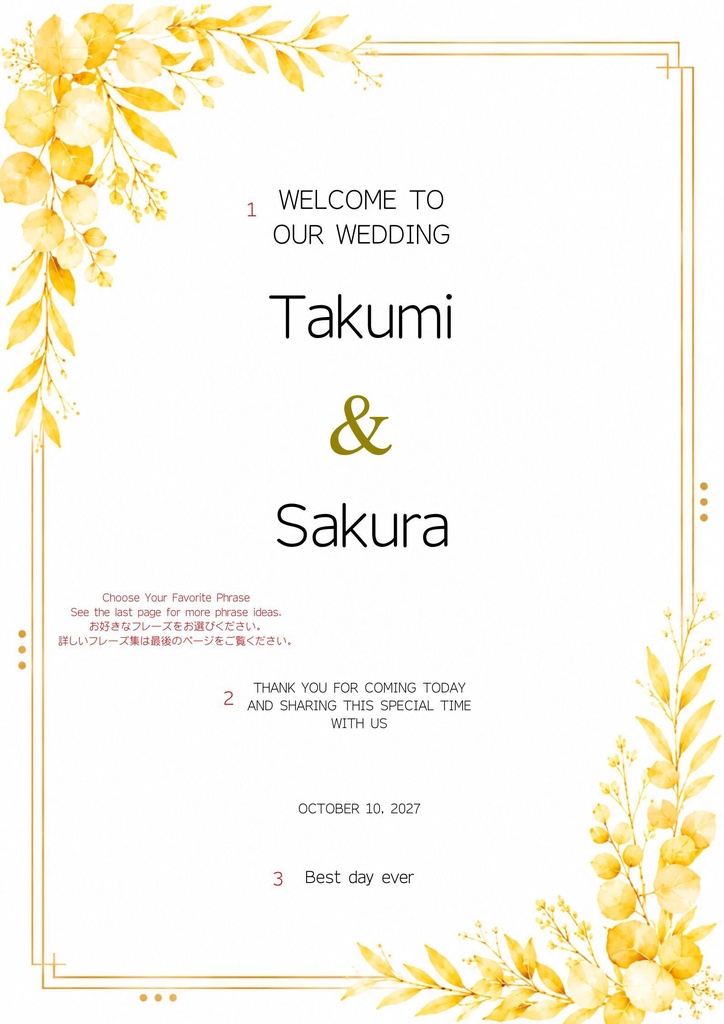 Botanical Golden Tellow Wedding Welcome Board 01|ボタニカルウェルカムボード|Canva編集テンプレート|A2・A3・A4対応