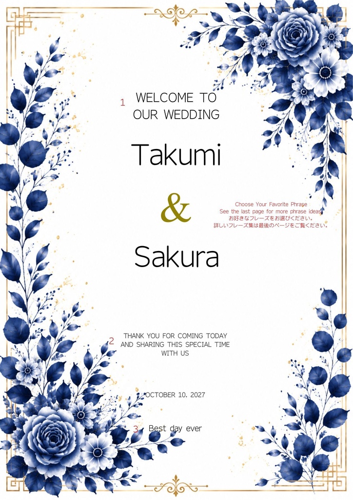 Botanical Botanical Navy Blue Wedding Welcome Board 01|ボタニカルウェルカムボード|Canva編集テンプレート|A2・A3・A4対応
