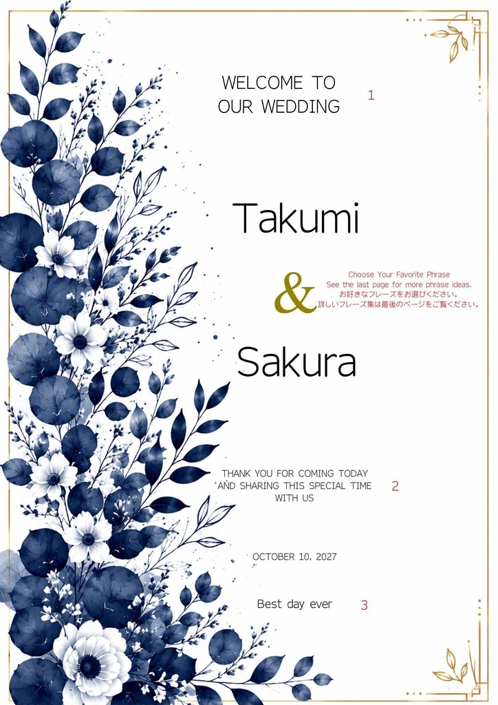 Botanical Botanical Navy Blue Wedding Welcome Board 01|ボタニカルウェルカムボード|Canva編集テンプレート|A2・A3・A4対応