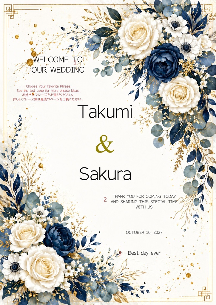 Botanical Botanical Navy Blue Wedding Welcome Board 01|ボタニカルウェルカムボード|Canva編集テンプレート|A2・A3・A4対応