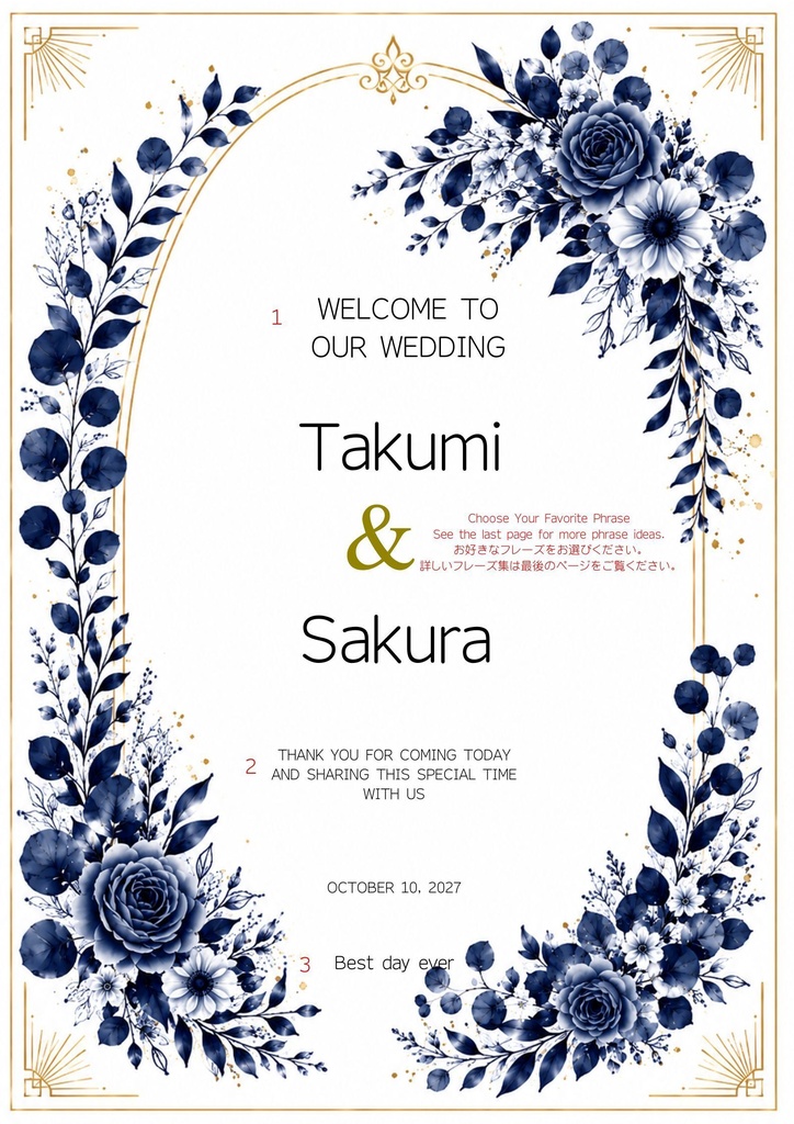 Botanical Botanical Navy Blue Wedding Welcome Board 01|ボタニカルウェルカムボード|Canva編集テンプレート|A2・A3・A4対応