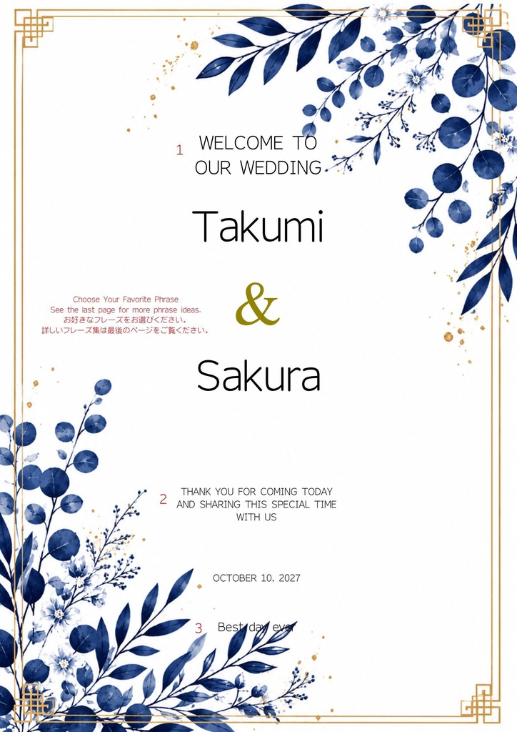 Botanical Botanical Navy Blue Wedding Welcome Board 01|ボタニカルウェルカムボード|Canva編集テンプレート|A2・A3・A4対応