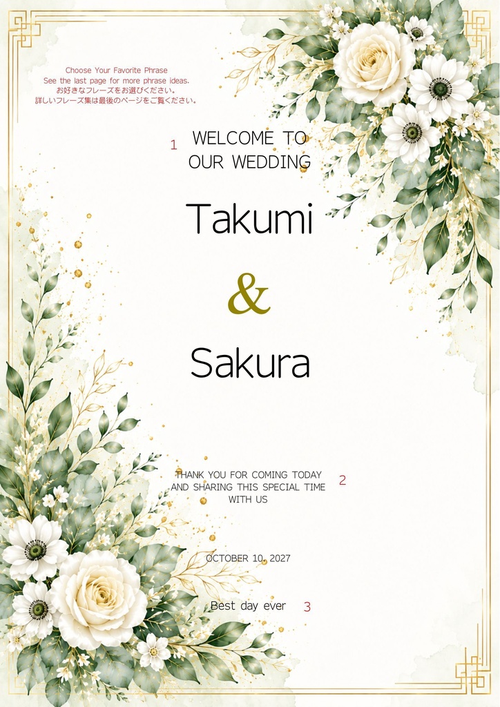 Botanical Gleen Wedding Welcome Board 01|ボタニカルウェルカムボード|Canva編集テンプレート|A2・A3・A4対応