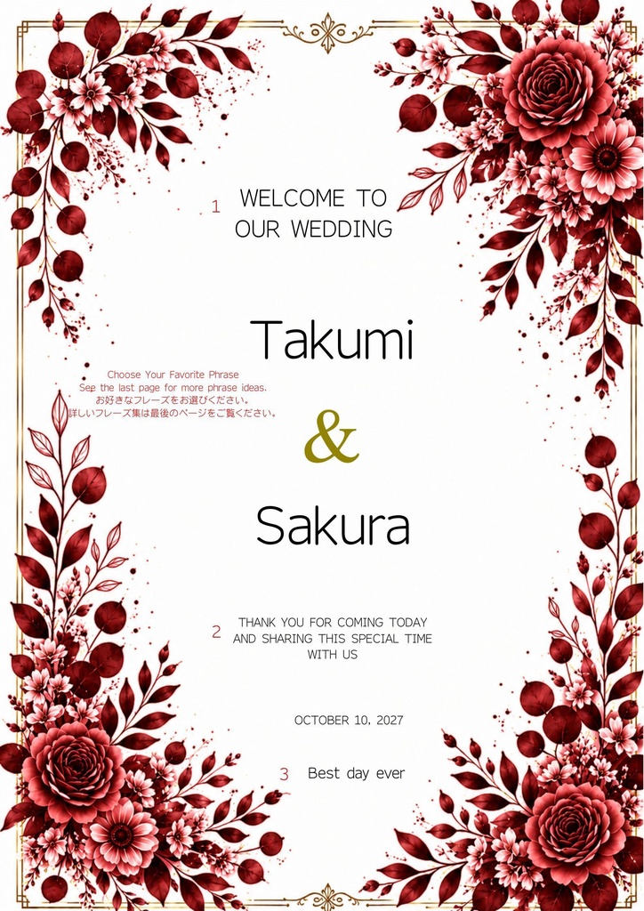 Botanical Red Wedding Welcome Board 01|ボタニカルウェルカムボード|Canva編集テンプレート|A2・A3・A4対応