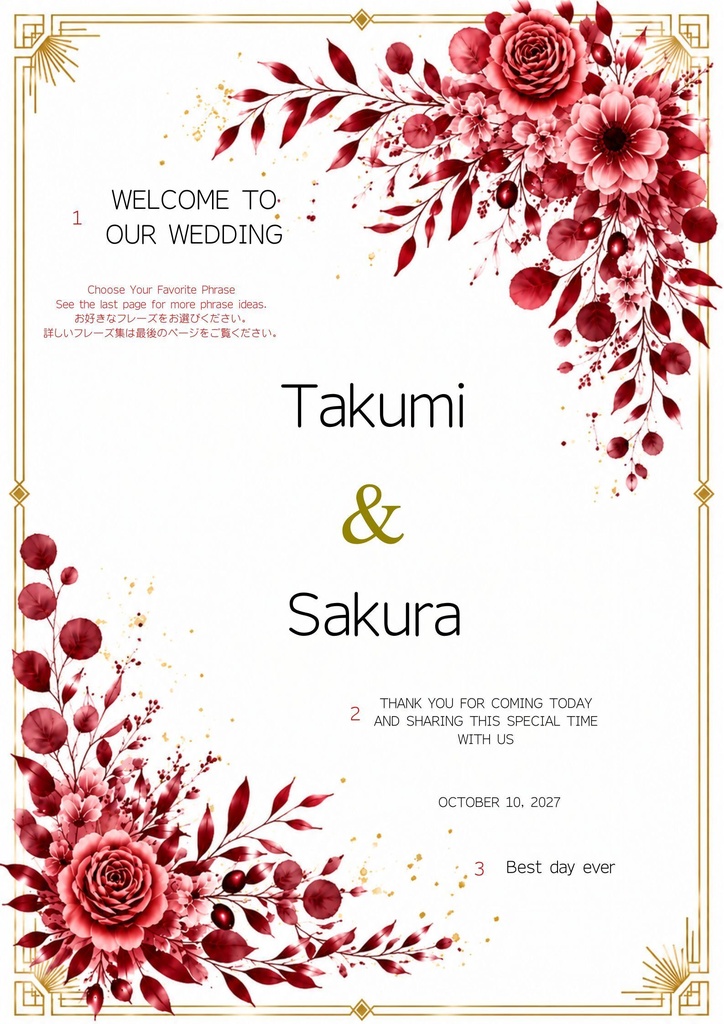 Botanical Red Wedding Welcome Board 01|ボタニカルウェルカムボード|Canva編集テンプレート|A2・A3・A4対応