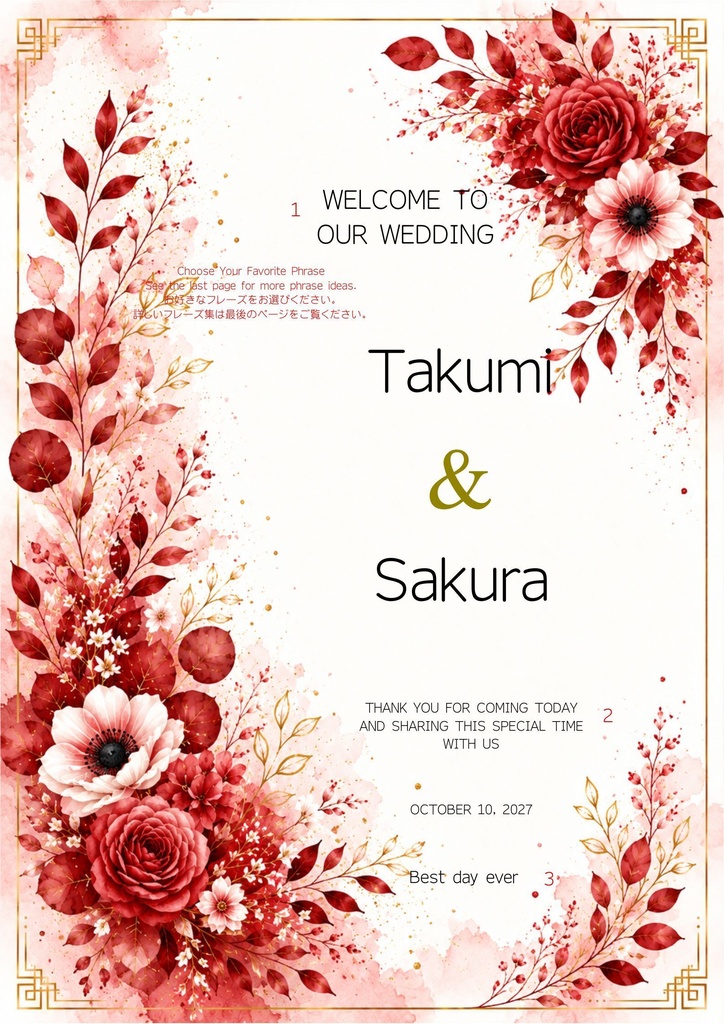 Botanical Red Wedding Welcome Board 01|ボタニカルウェルカムボード|Canva編集テンプレート|A2・A3・A4対応