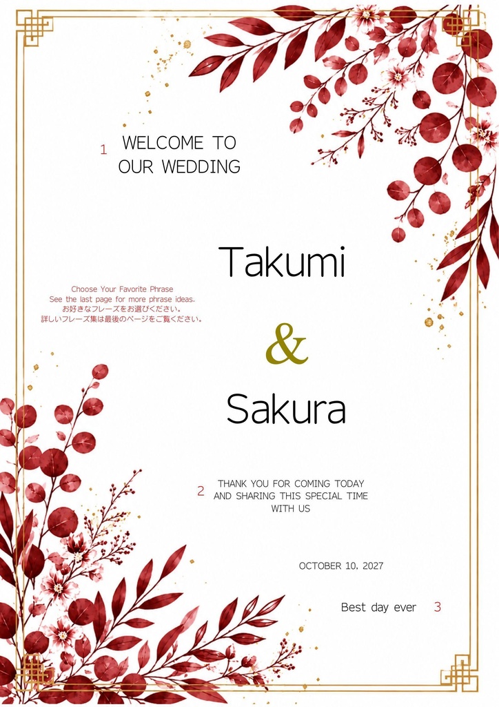 Botanical Red Wedding Welcome Board 01|ボタニカルウェルカムボード|Canva編集テンプレート|A2・A3・A4対応