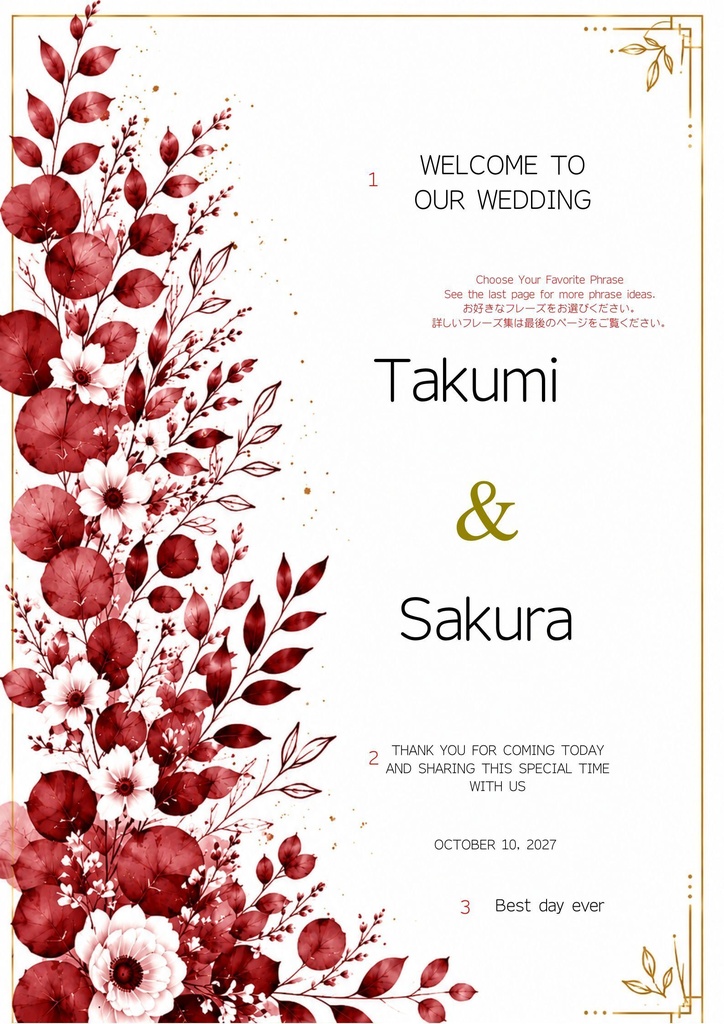 Botanical Red Wedding Welcome Board 01|ボタニカルウェルカムボード|Canva編集テンプレート|A2・A3・A4対応