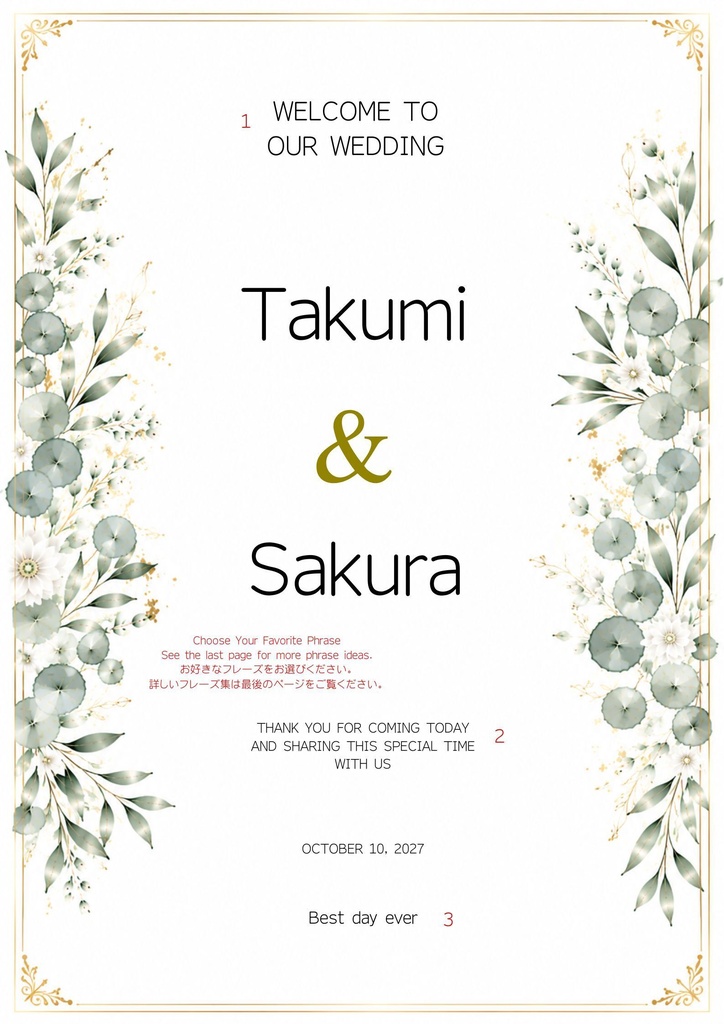 Botanical Green Wedding Welcome Board 02|ボタニカルウェルカムボード|Canva編集テンプレート|A2・A3・A4対応
