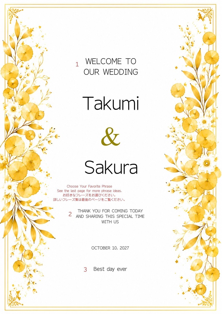 Botanical Golden Yellow Wedding Welcome Board 02|ボタニカルウェルカムボード|Canva編集テンプレート|A2・A3・A4対応