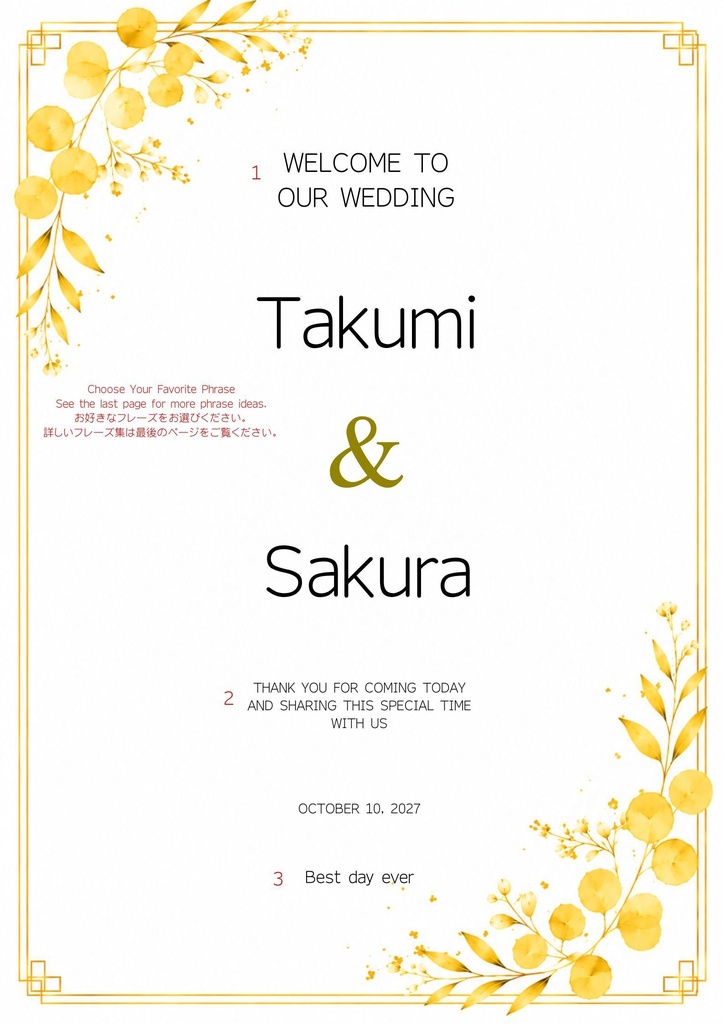Botanical Golden Yellow Wedding Welcome Board 02|ボタニカルウェルカムボード|Canva編集テンプレート|A2・A3・A4対応
