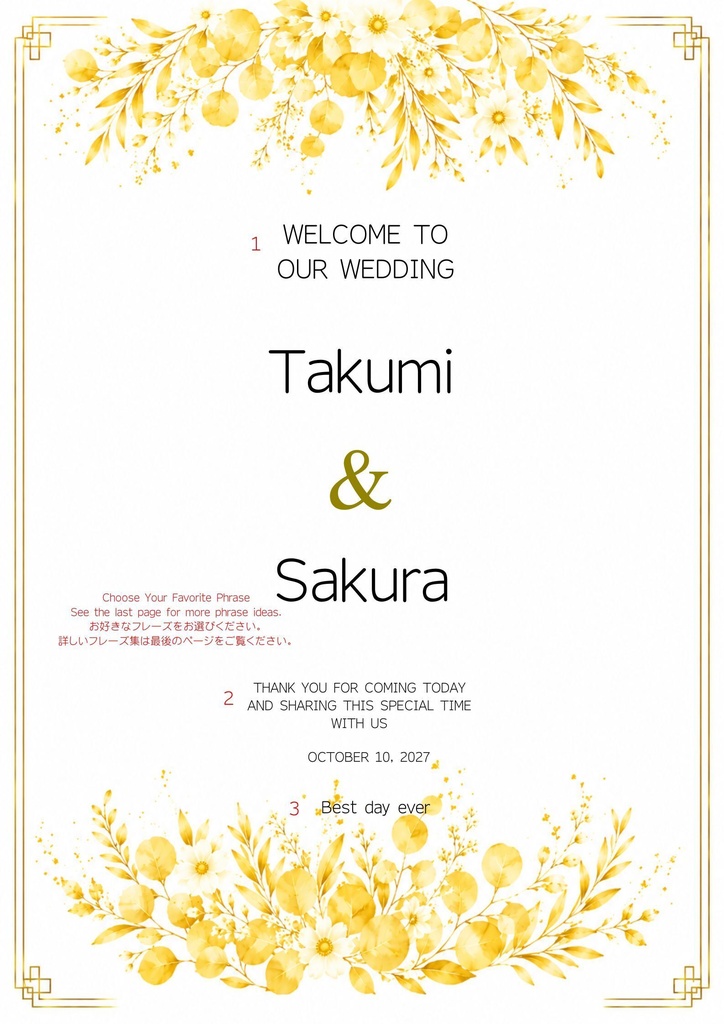 Botanical Golden Yellow Wedding Welcome Board 02|ボタニカルウェルカムボード|Canva編集テンプレート|A2・A3・A4対応