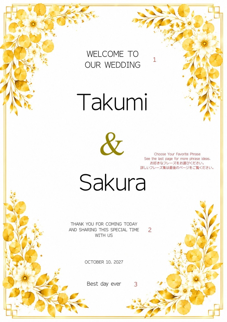 Botanical Golden Yellow Wedding Welcome Board 02|ボタニカルウェルカムボード|Canva編集テンプレート|A2・A3・A4対応