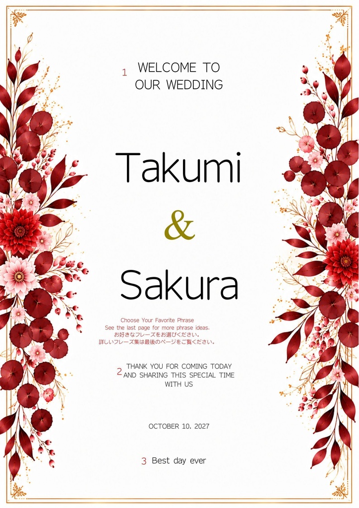 Botanical Red Wedding Welcome Board 02|ボタニカルウェルカムボード|Canva編集テンプレート|A2・A3・A4対応
