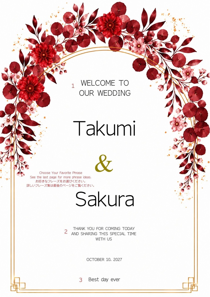 Botanical Red Wedding Welcome Board 02|ボタニカルウェルカムボード|Canva編集テンプレート|A2・A3・A4対応
