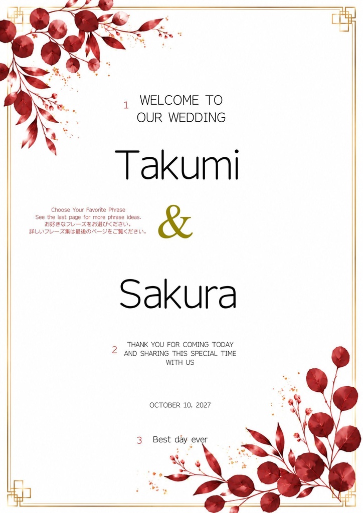 Botanical Red Wedding Welcome Board 02|ボタニカルウェルカムボード|Canva編集テンプレート|A2・A3・A4対応