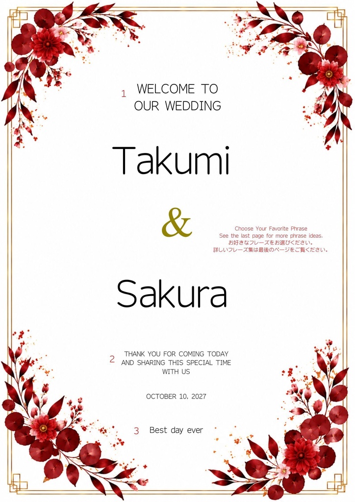 Botanical Red Wedding Welcome Board 02|ボタニカルウェルカムボード|Canva編集テンプレート|A2・A3・A4対応