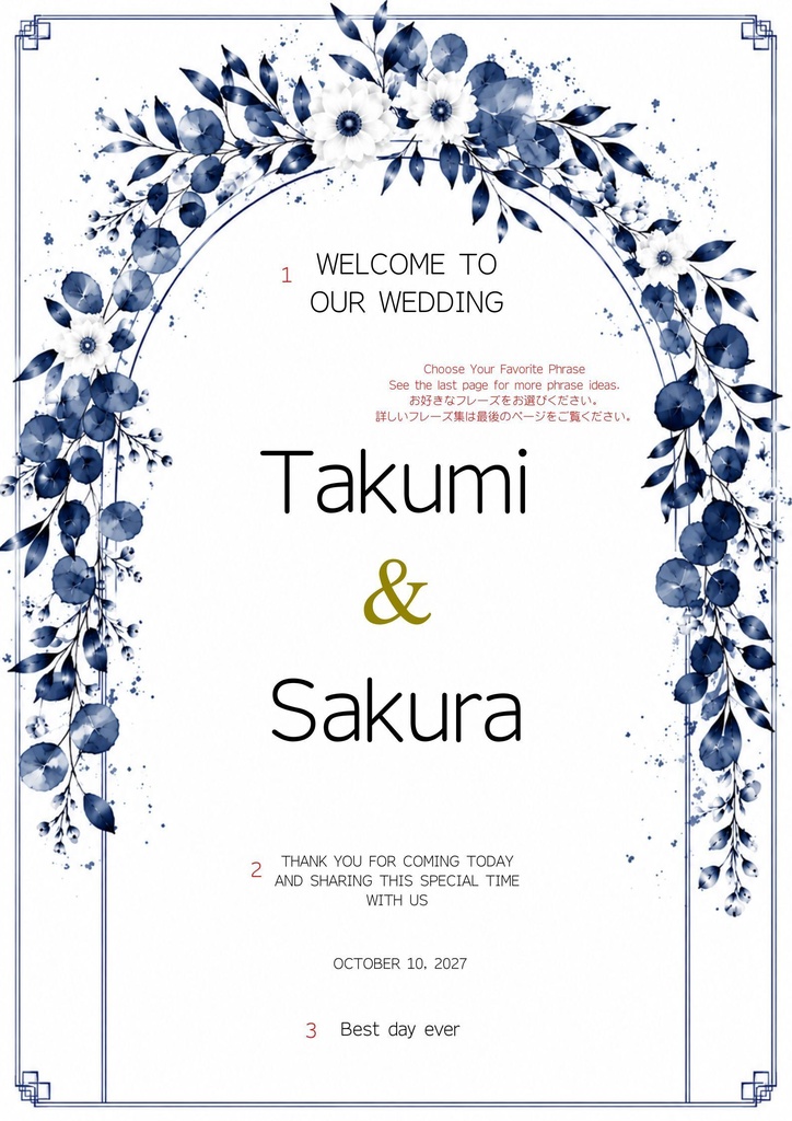 Botanical Navy Blue Wedding Welcome Board 02|ボタニカルウェルカムボード|Canva編集テンプレート|A2・A3・A4対応