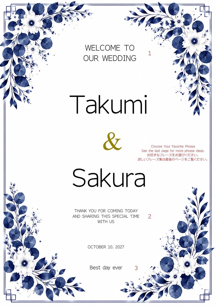 Botanical Navy Blue Wedding Welcome Board 02|ボタニカルウェルカムボード|Canva編集テンプレート|A2・A3・A4対応