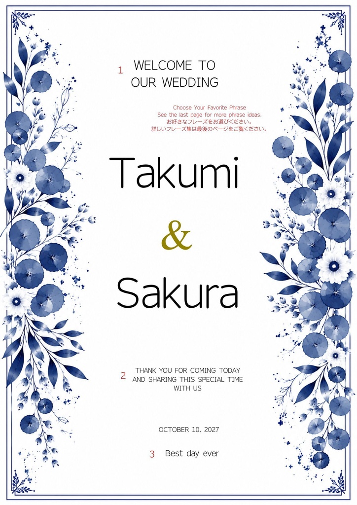 Botanical Navy Blue Wedding Welcome Board 02|ボタニカルウェルカムボード|Canva編集テンプレート|A2・A3・A4対応