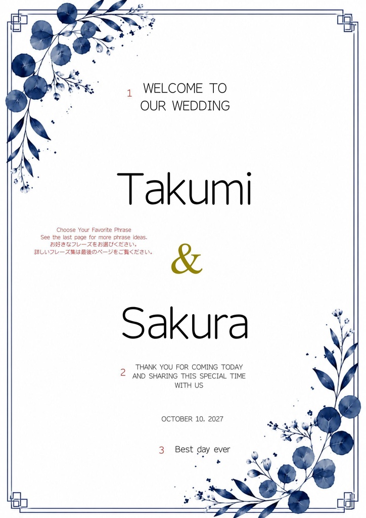 Botanical Navy Blue Wedding Welcome Board 02|ボタニカルウェルカムボード|Canva編集テンプレート|A2・A3・A4対応