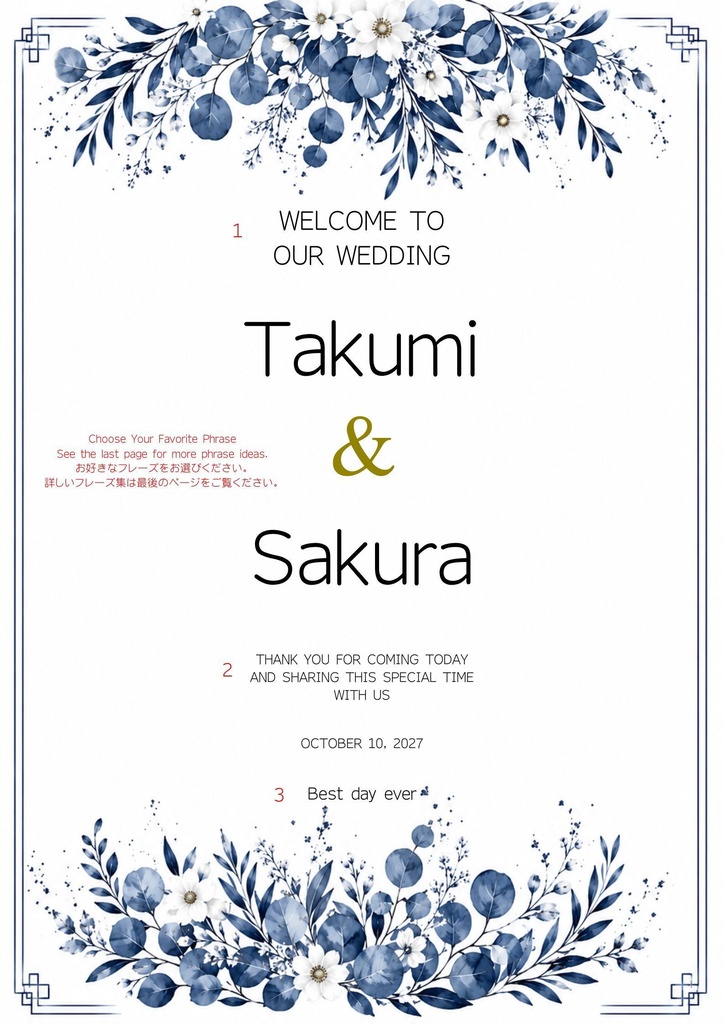 Botanical Navy Blue Wedding Welcome Board 02|ボタニカルウェルカムボード|Canva編集テンプレート|A2・A3・A4対応