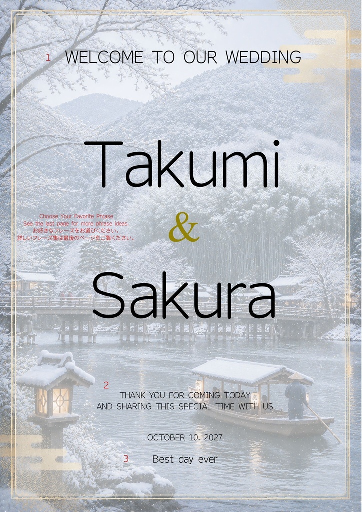 Kyoto Wedding Welcome Board -Winter-|京都ウェルカムボード|Canva編集テンプレート|A2・A3・A4対応|和風・和モダン・前撮り・結婚式