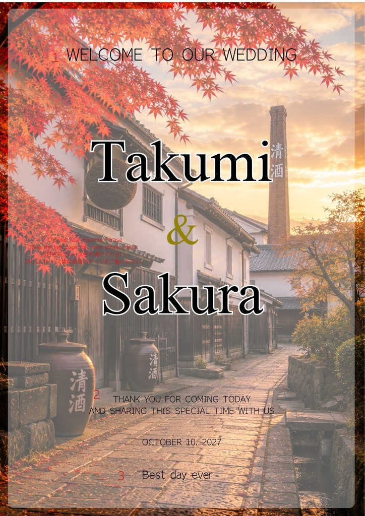 Kyoto Wedding Welcome Board -Autum-|京都ウェルカムボード|Canva編集テンプレート|A2・A3・A4対応|和風・和モダン・前撮り・結婚式